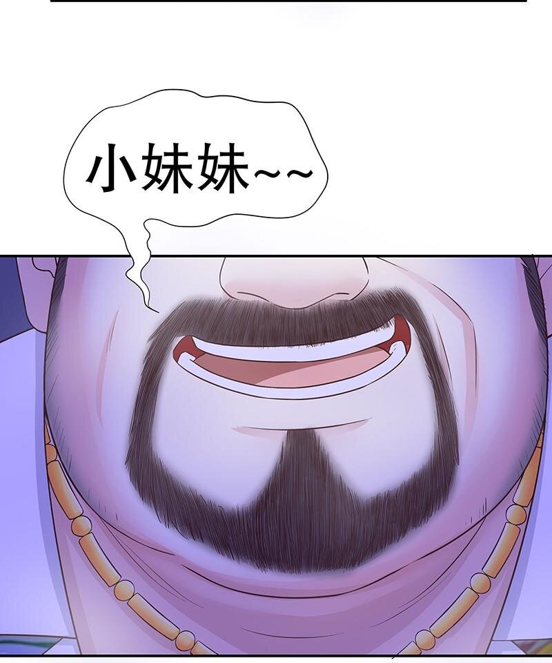 15 第15话 玩个刺激的29