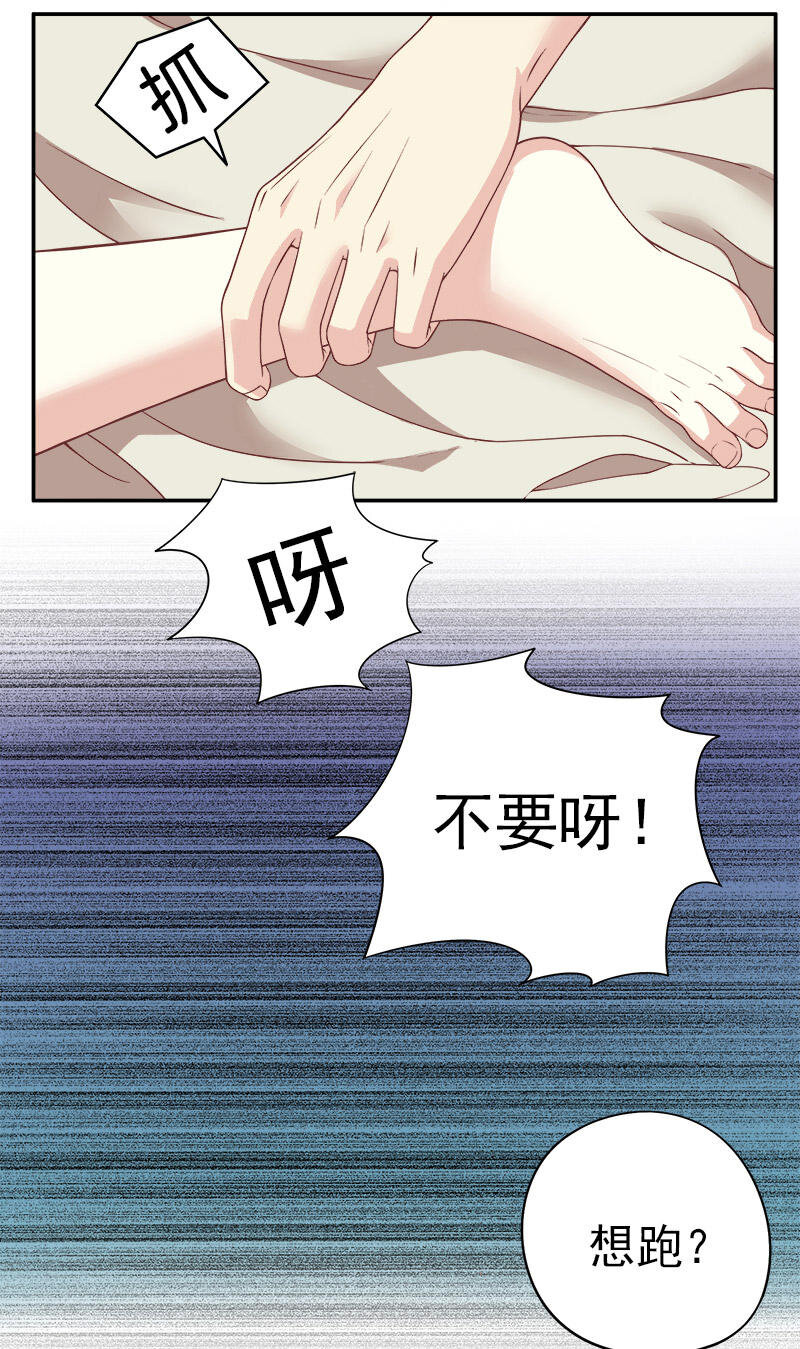 1 第1话 一晚滋味如何？1