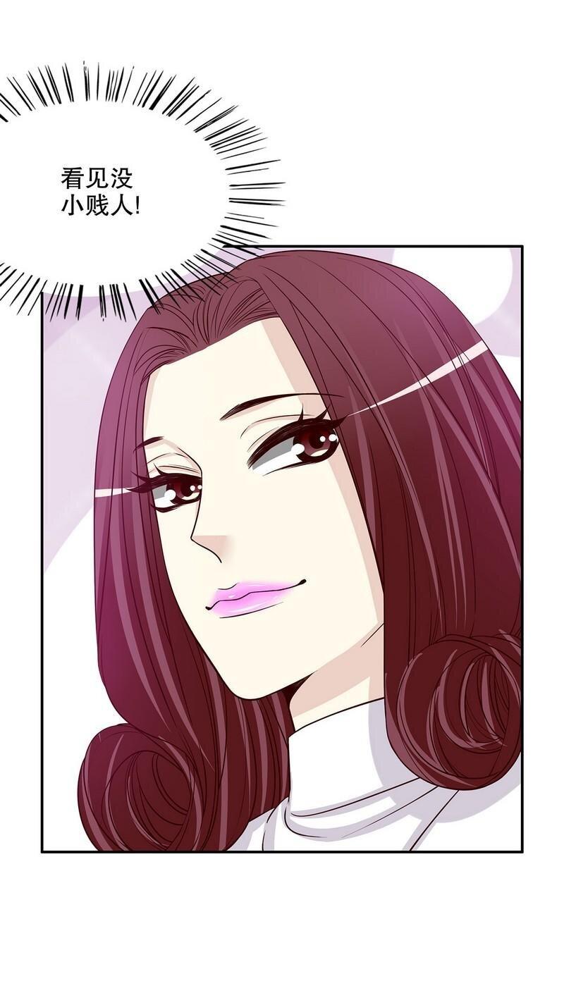 26 第26话 我拍卖身上的礼服7