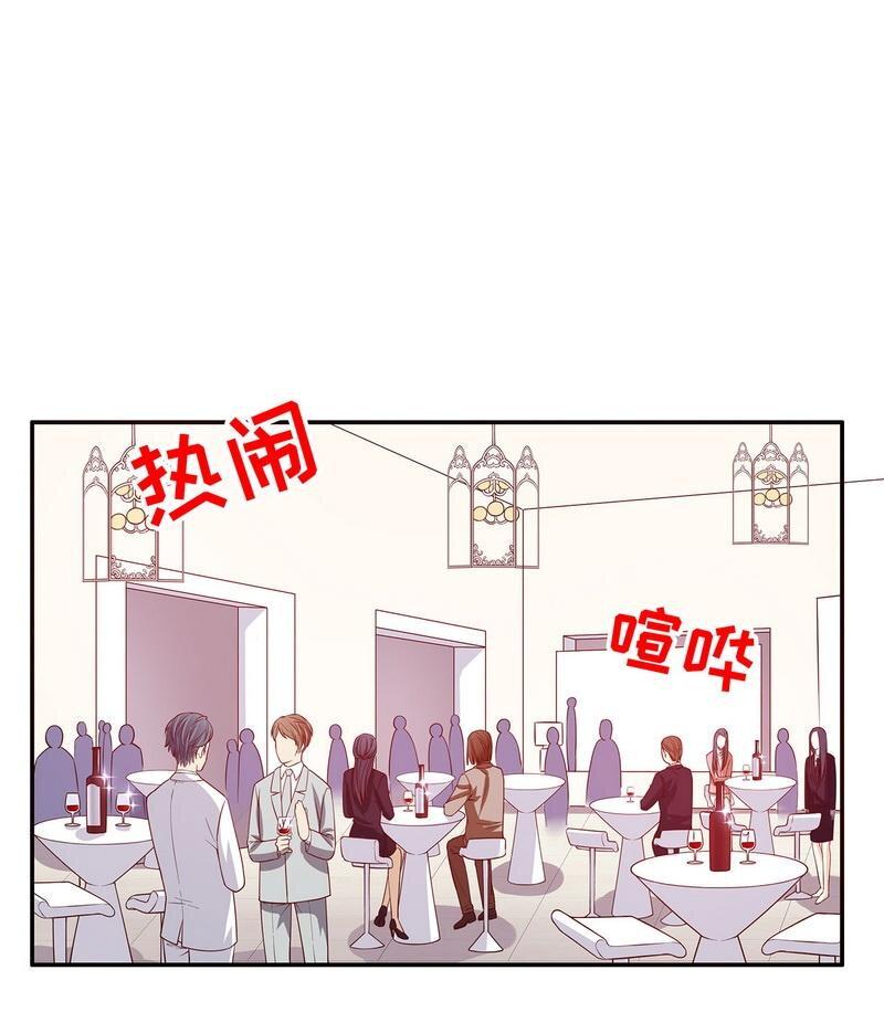 23 第23话 刻意的撞衫23