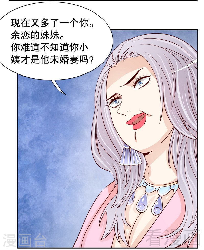 66 让她尝尝生不如死的滋味6