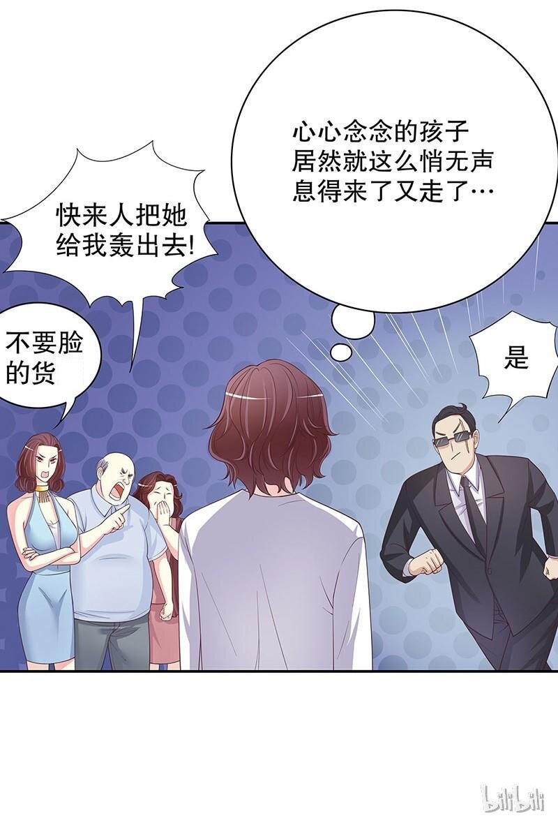 19 第19话 咱两天生一对5