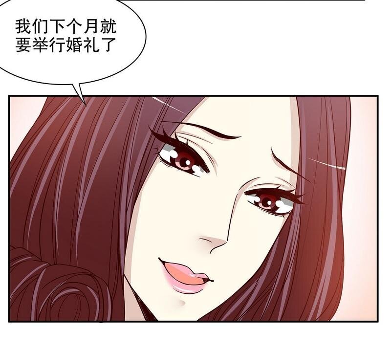 24 第24话 今晚，我会出现在他床上4