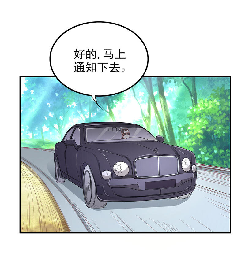 6 第6话 好想抱抱你1
