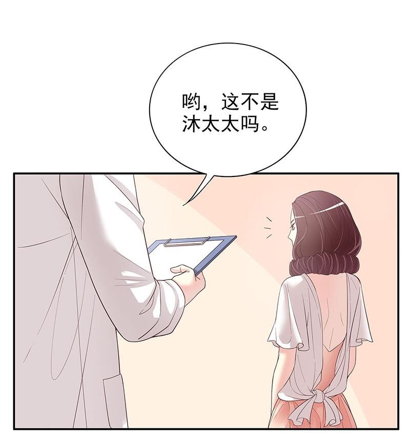 14 第14话 怀孕了21