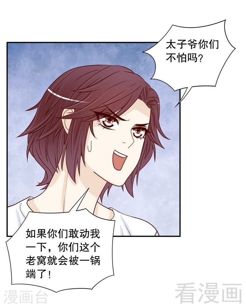 67 当年的仇人9