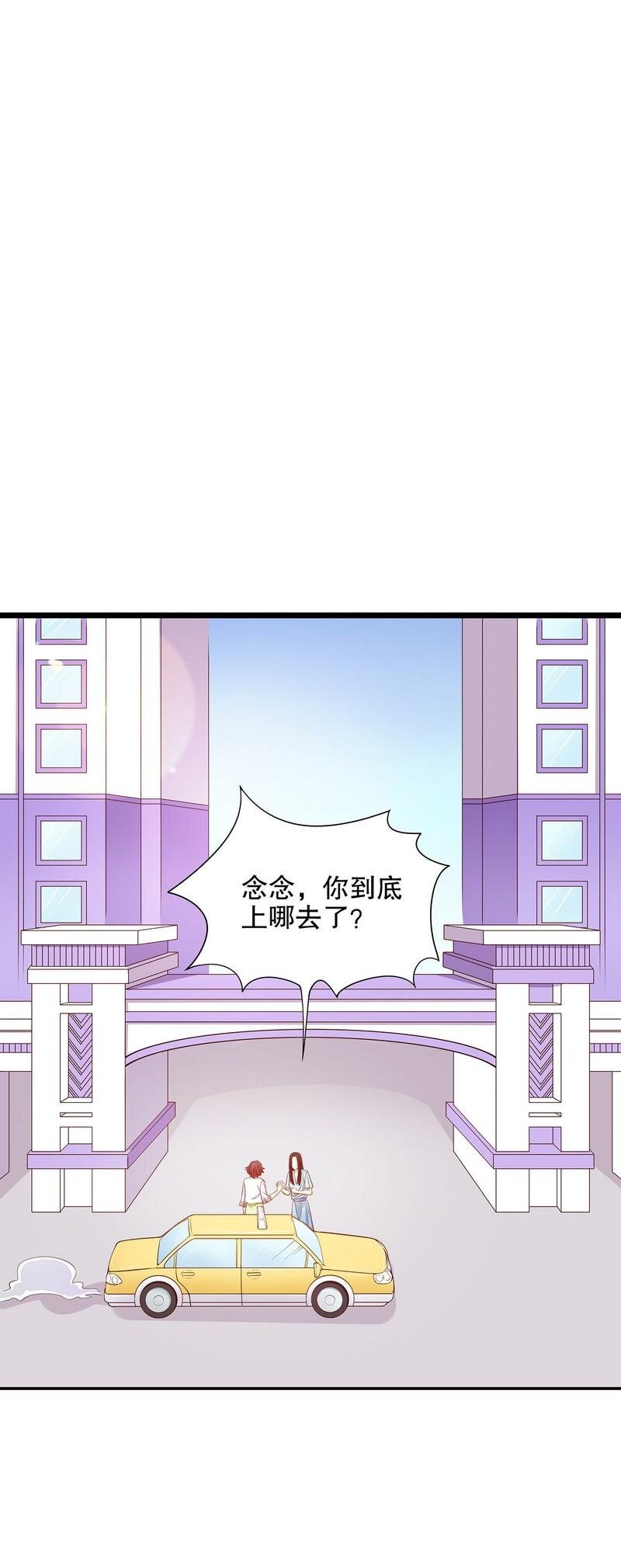 21 第21话 嘴贱欠抽23