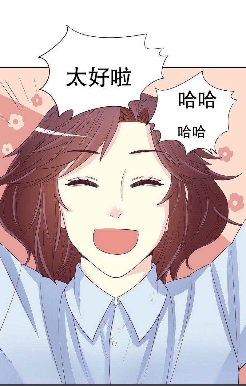 18 第18话 让她演个够20
