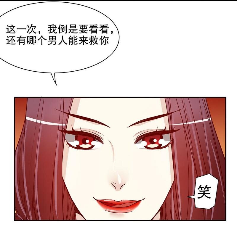 22 第22话 眠眠……30