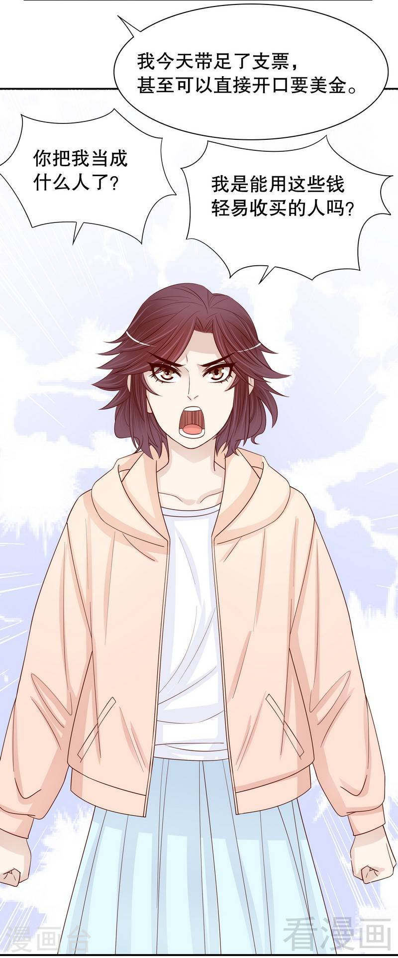 66 让她尝尝生不如死的滋味12