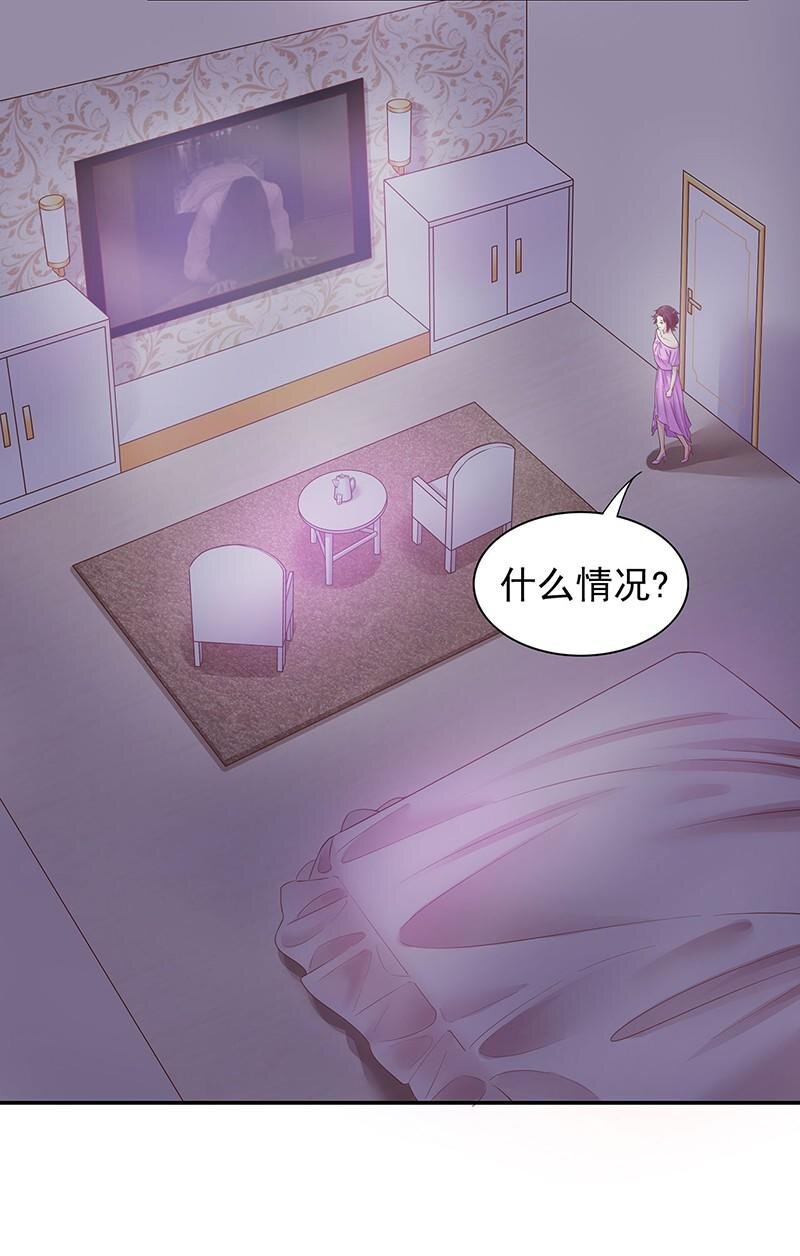 15 第15话 玩个刺激的27