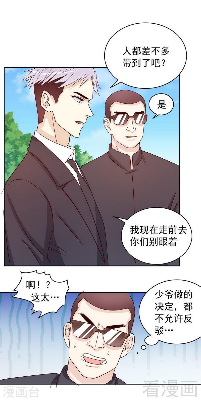 73 要救她就一个人过来16