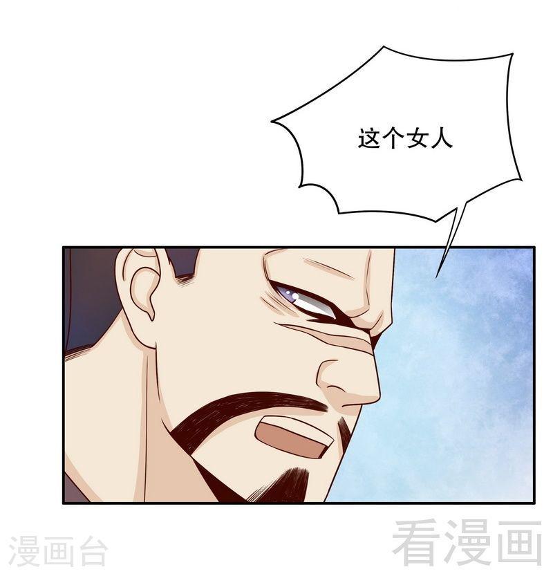 68 我会证明自己的清白24