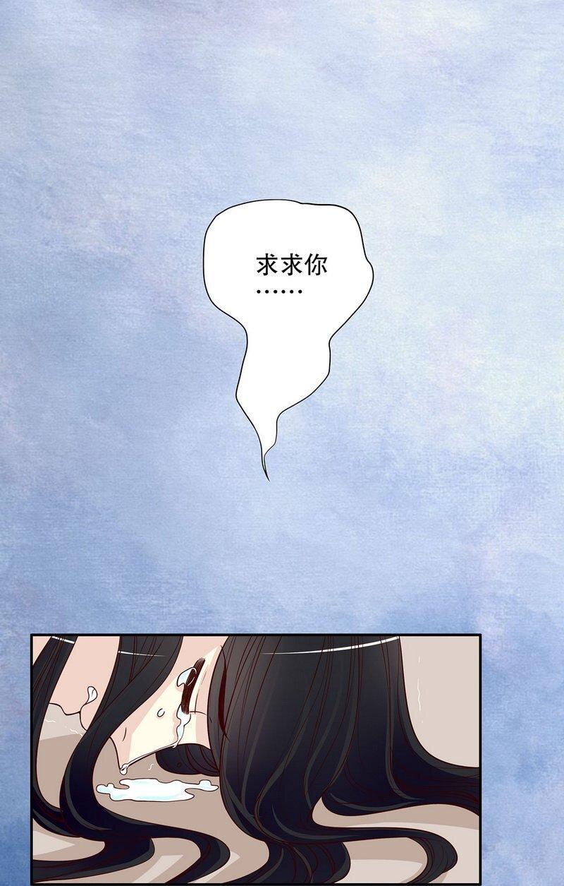 22 第22话 眠眠……16