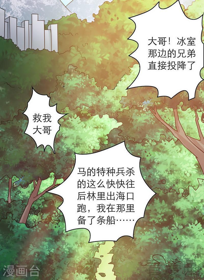 73 要救她就一个人过来5