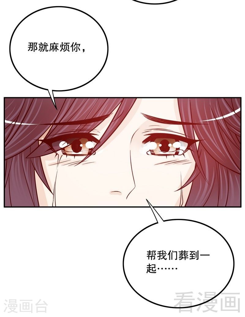 68 我会证明自己的清白13