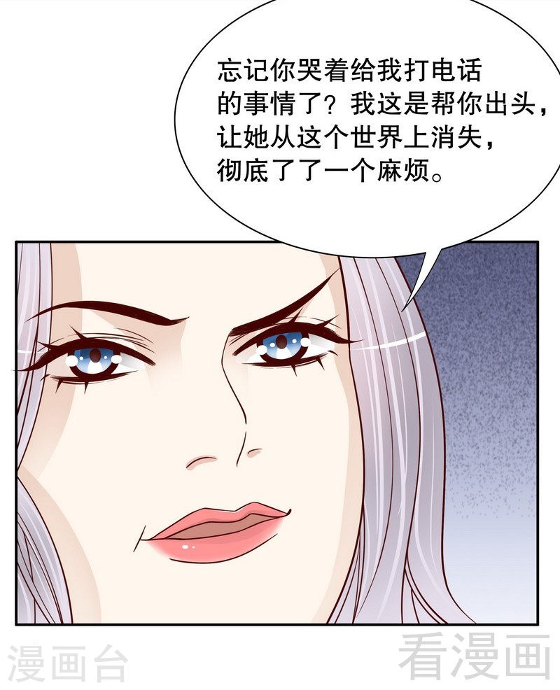 66 让她尝尝生不如死的滋味26