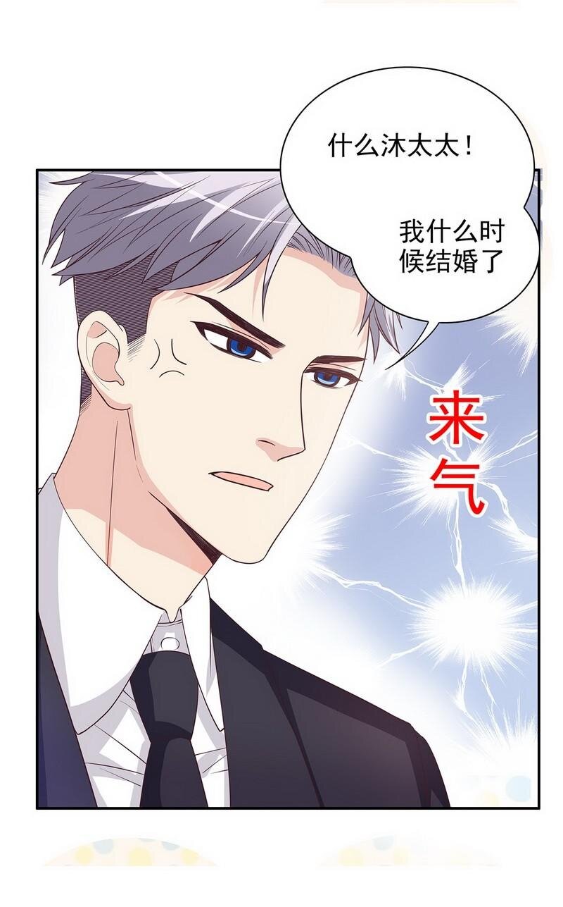 17 第17话 玩不坏的失忆梗16