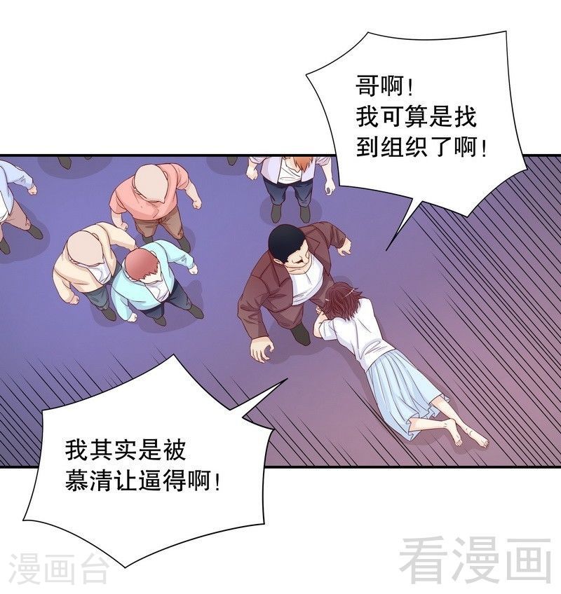 67 当年的仇人19