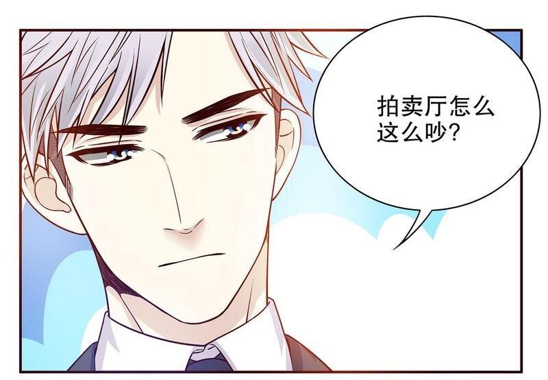 26 第26话 我拍卖身上的礼服29