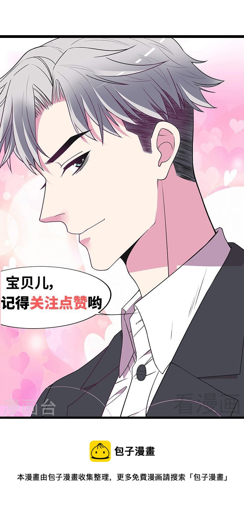 66 让她尝尝生不如死的滋味31