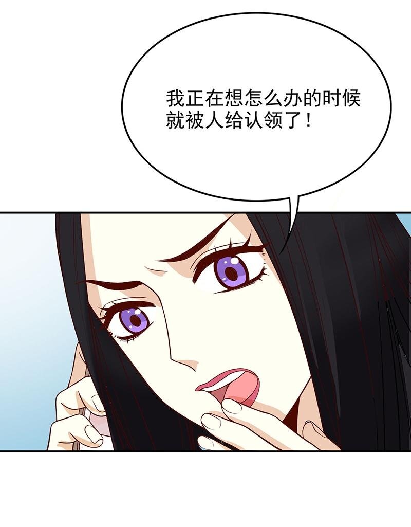 6 第6话 好想抱抱你30