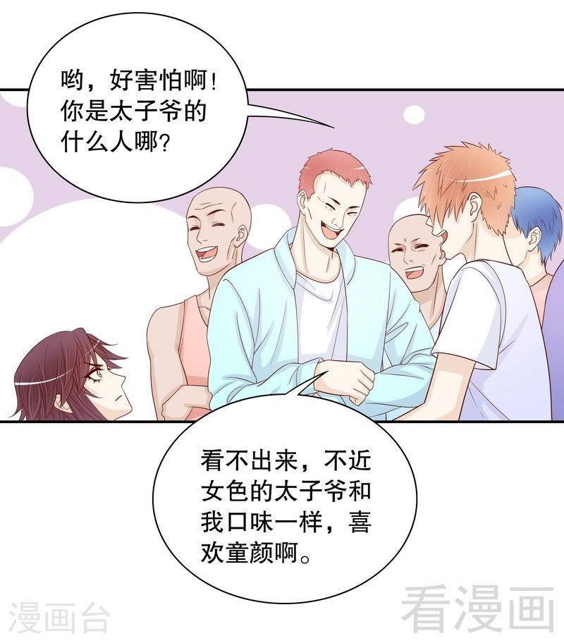 67 当年的仇人8