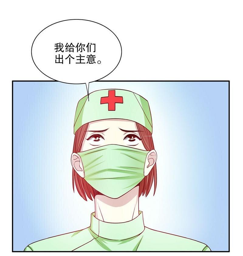21 第21话 嘴贱欠抽40