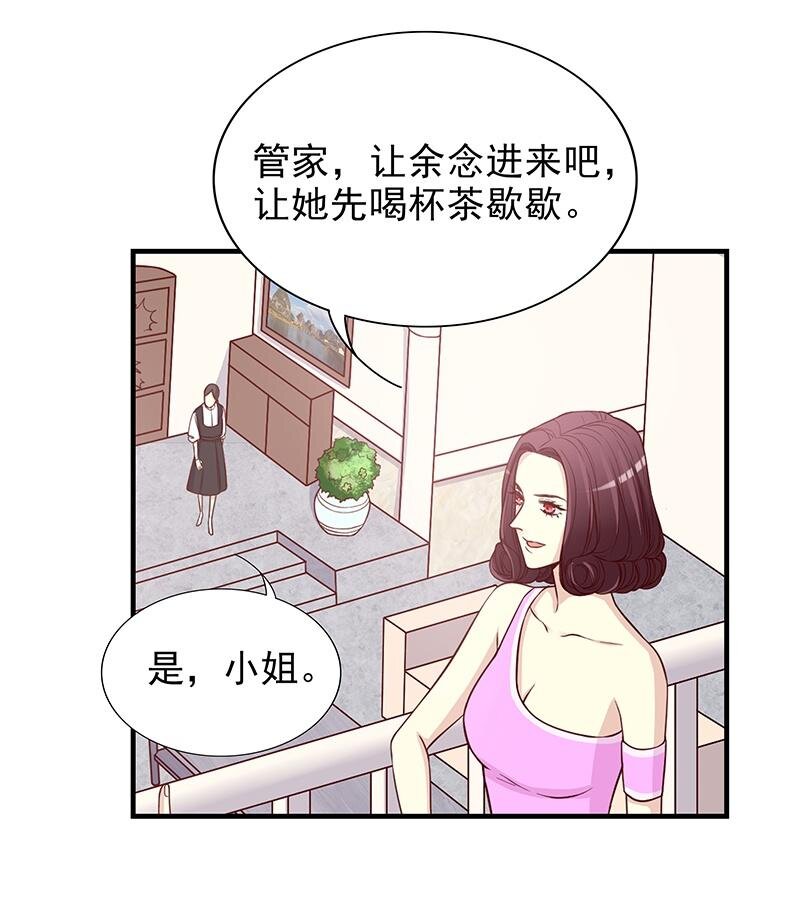 9 第9话 送上别人床20