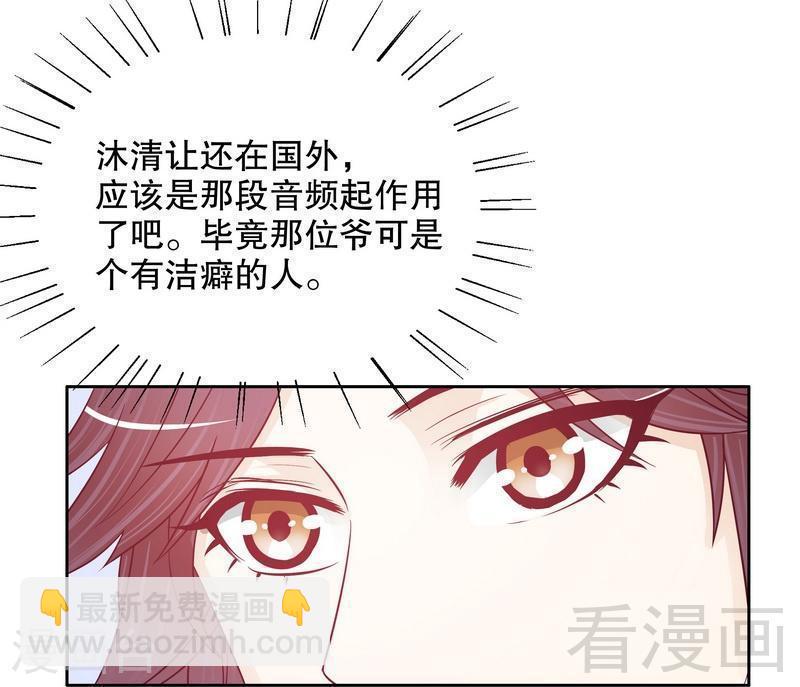 71 女主竟然角面临惨死11
