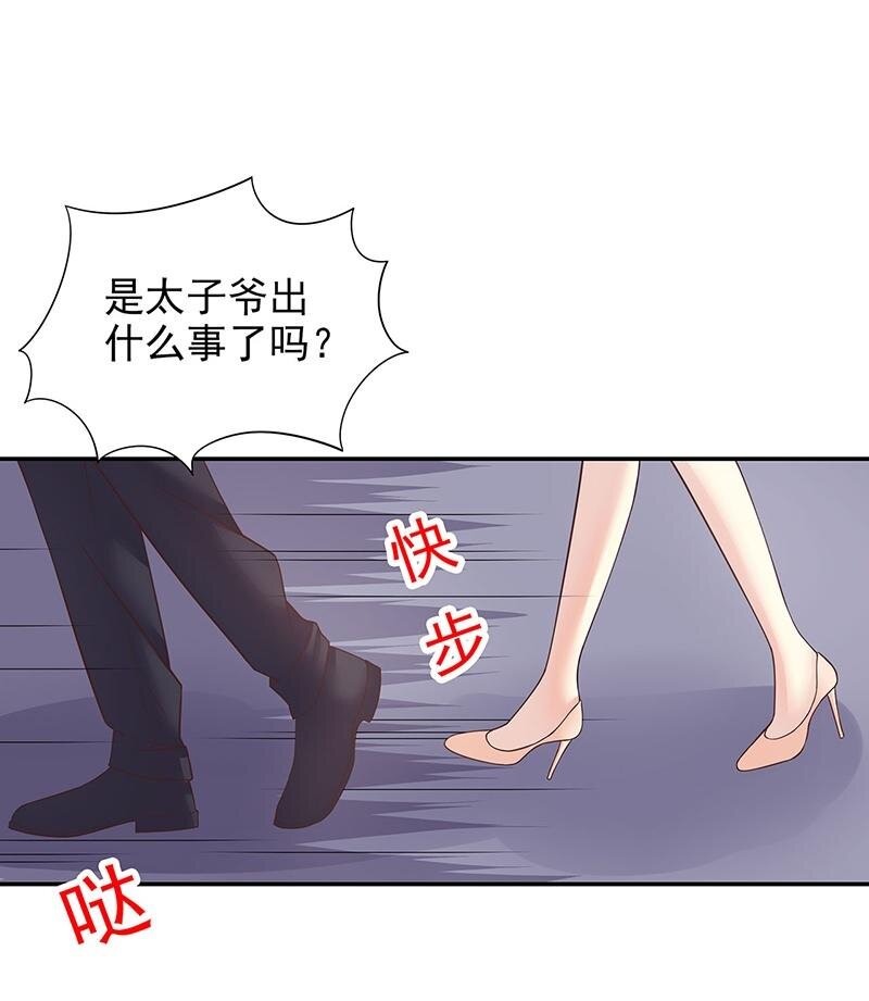 14 第14话 怀孕了15