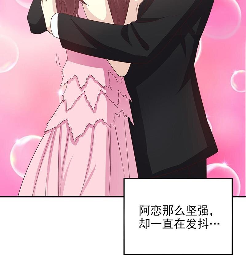 10 第10话 这女人在干嘛？32