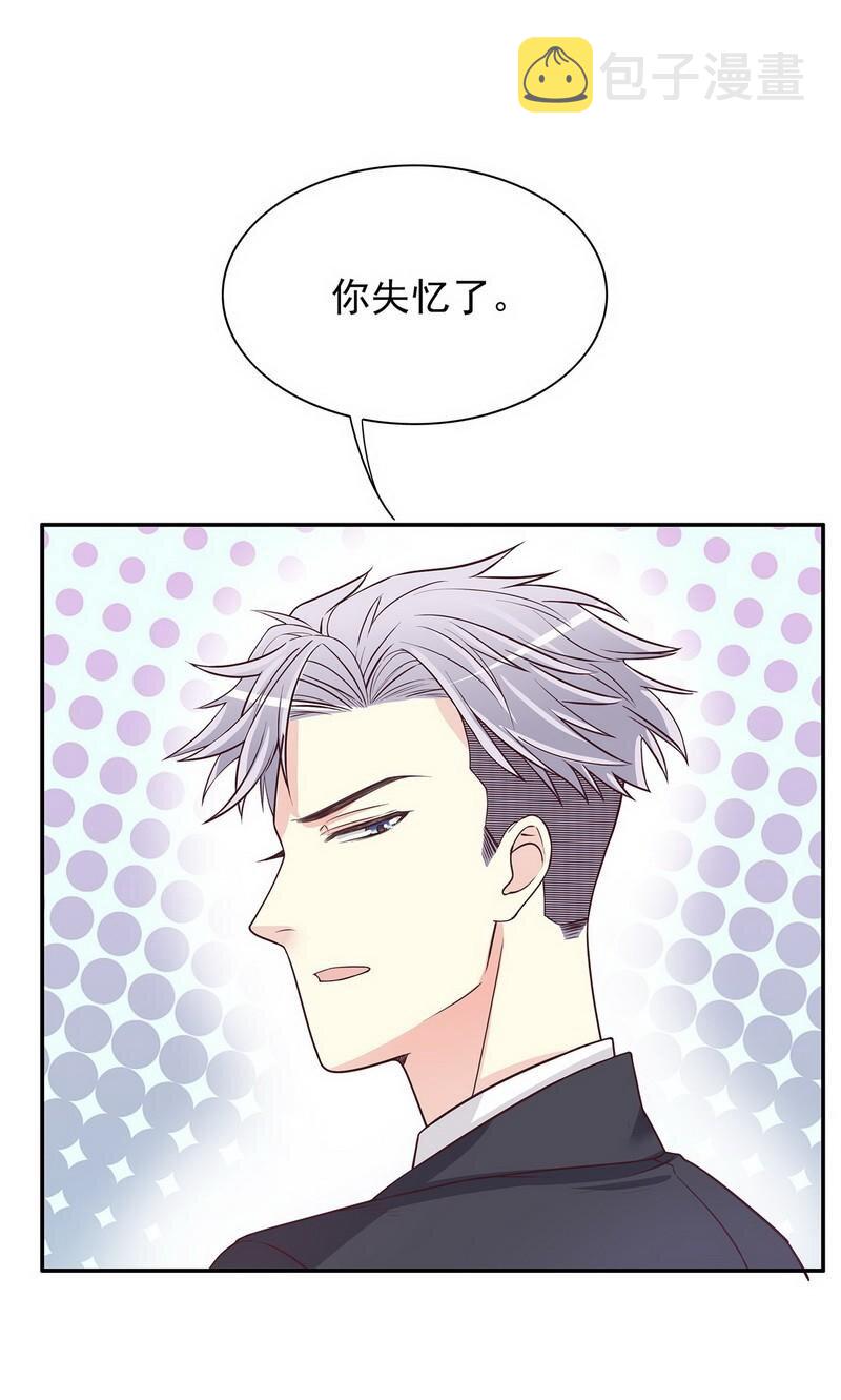 18 第18话 让她演个够4