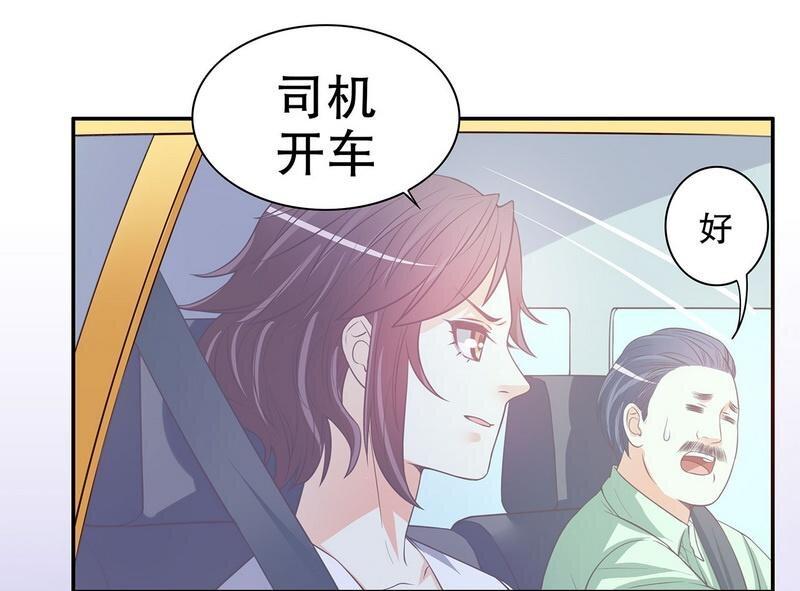 21 第21话 嘴贱欠抽21