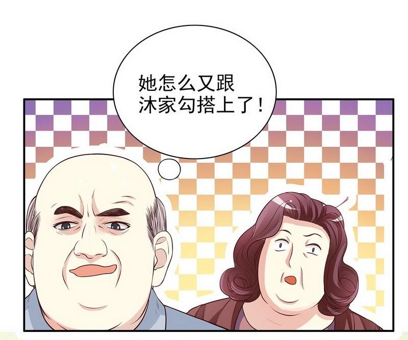 18 第18话 让她演个够31