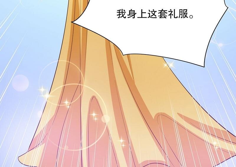 26 第26话 我拍卖身上的礼服22