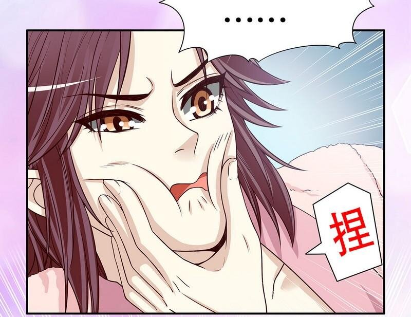 28 第28话 越吻越醉16