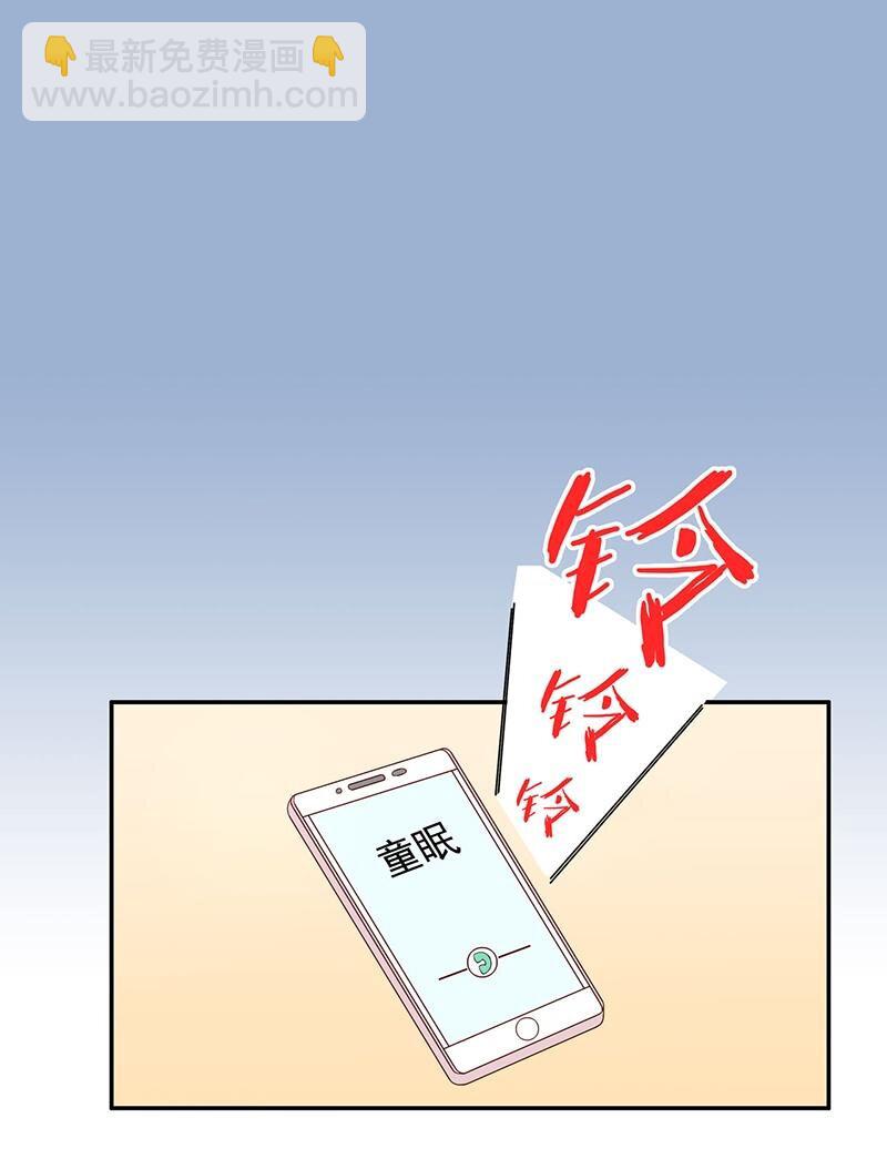 6 第6话 好想抱抱你23