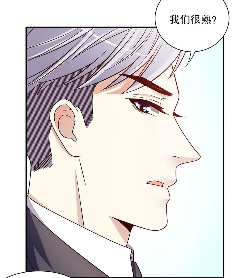 24 第24话 今晚，我会出现在他床上3