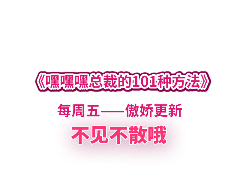 16 第16话 姐夫，我是念念41