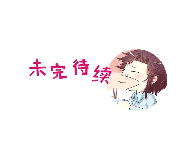 25 第25话 我会忍不住缠上你37