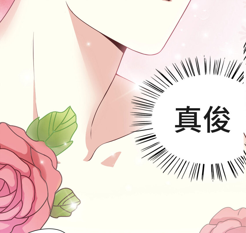 1 第1话 一晚滋味如何？6