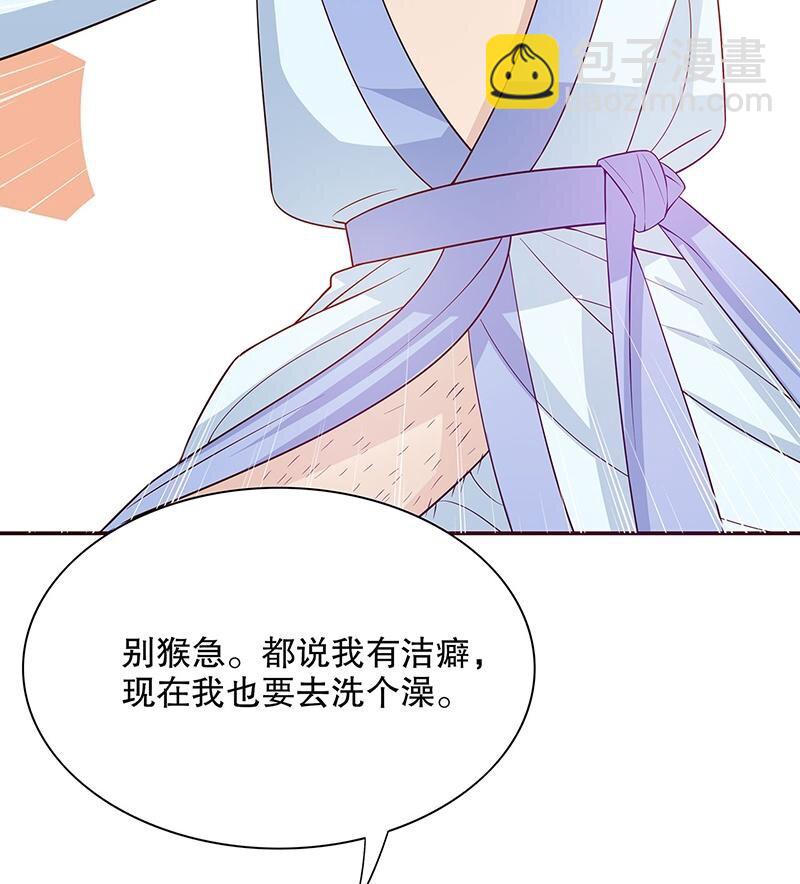 27 第27话 拍卖会之后30