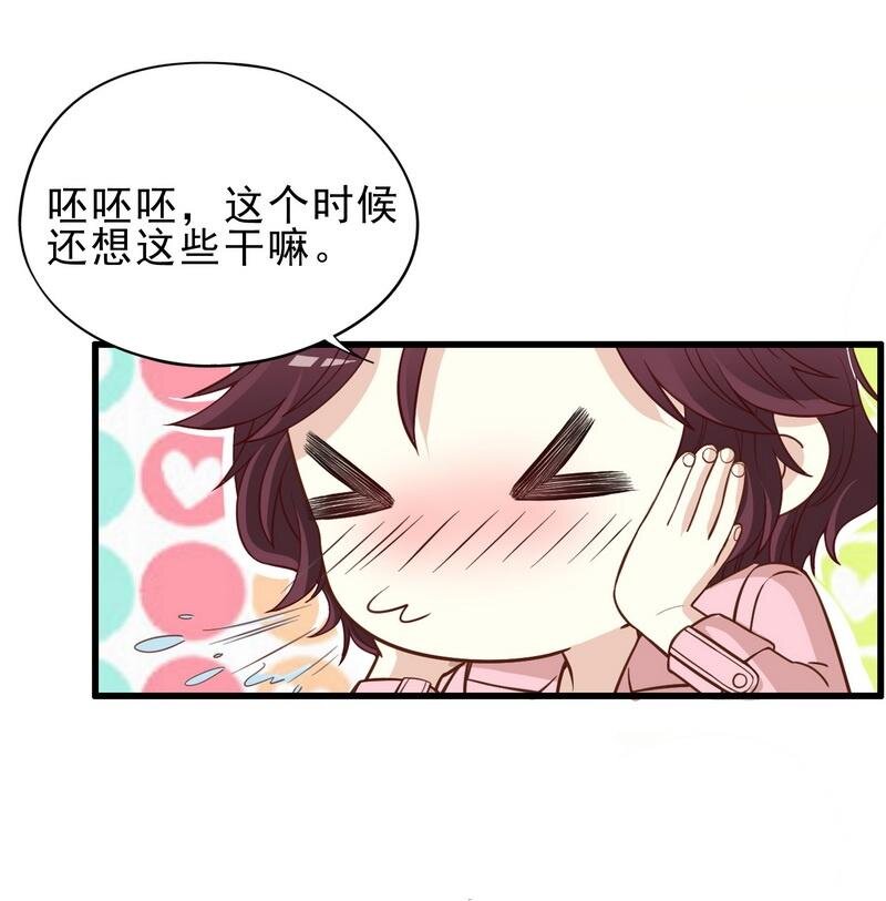 4 第4话 金钥匙丢了10