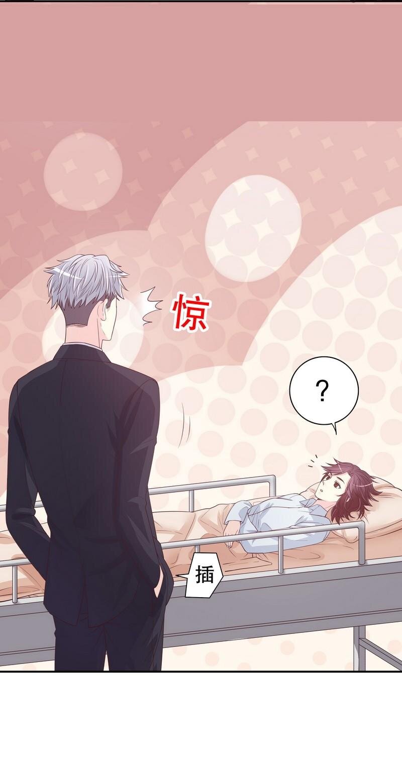 17 第17话 玩不坏的失忆梗27
