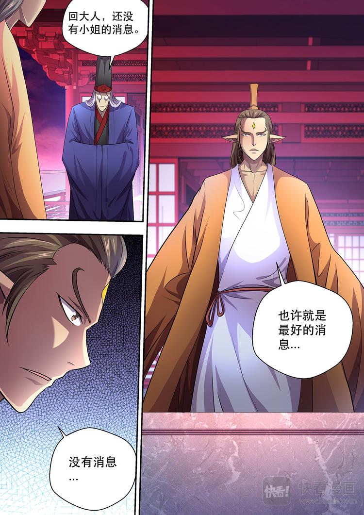 第19话 特训开始9