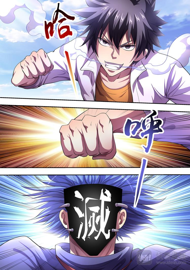 第11话 霸气加身7