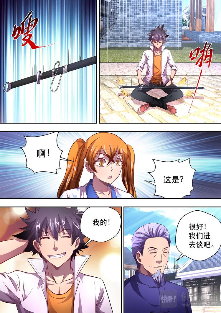 第18话 离魂珠2