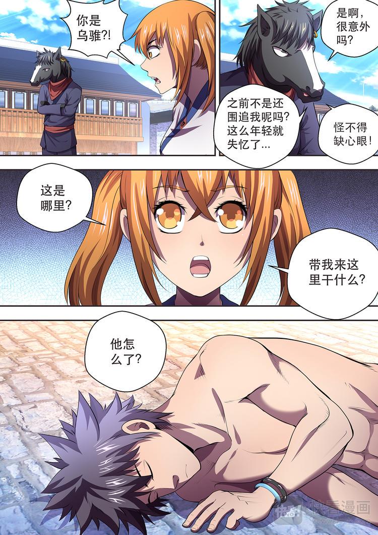 第14话 乌鸦5