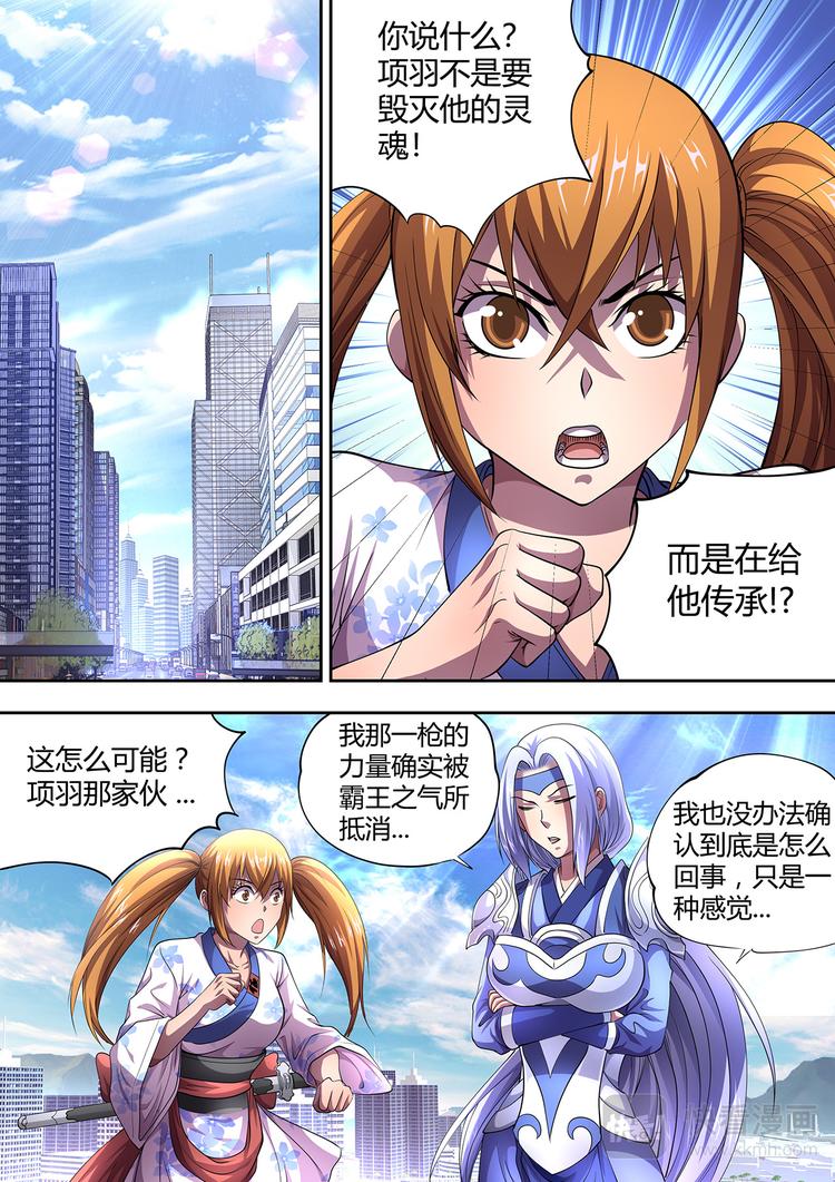 第6话 看你不爽3